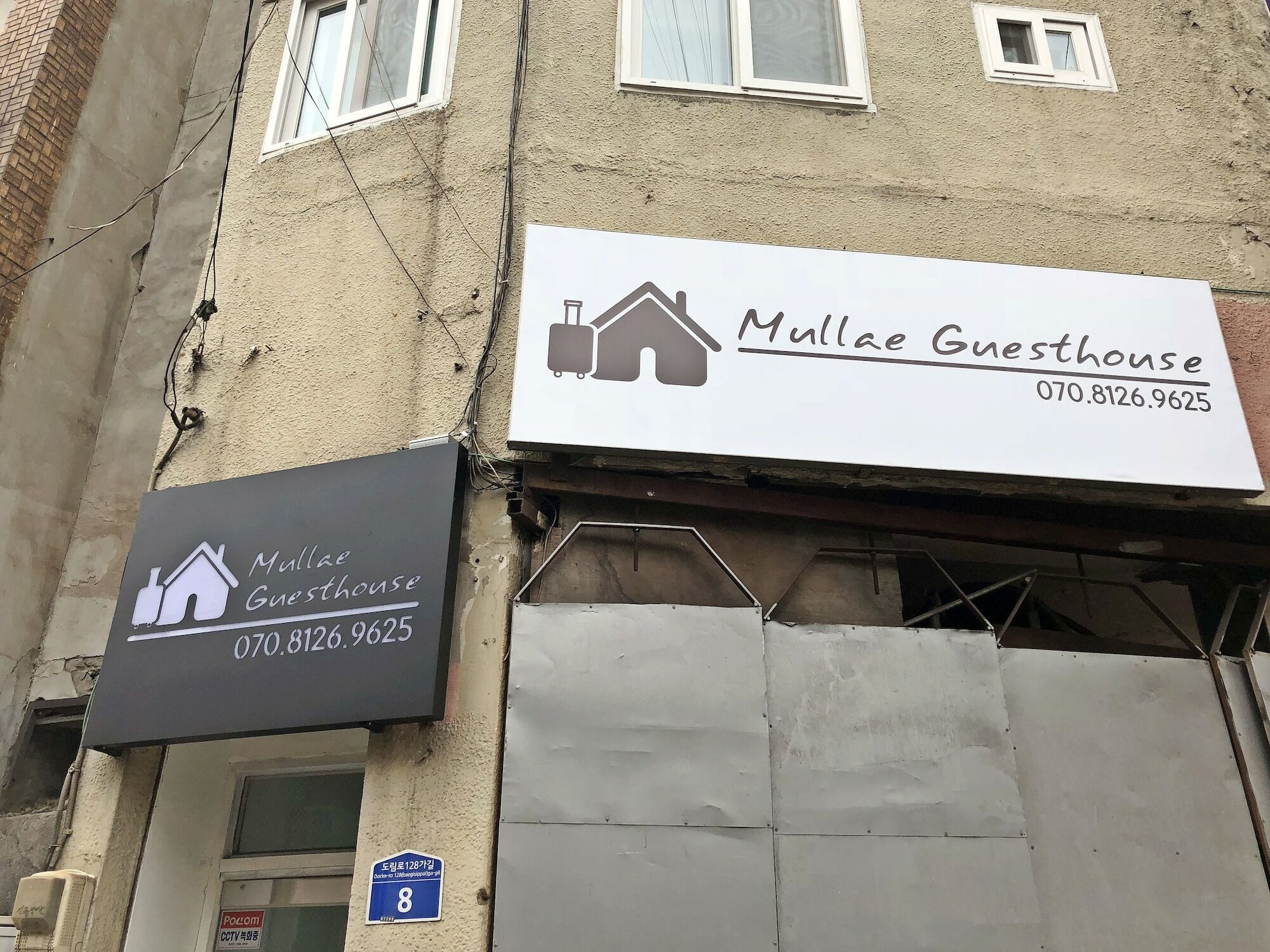 Mullae Guesthouse Seul Dış mekan fotoğraf